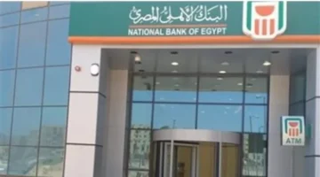 أرباح شهرية ثابتة.. استثمر أموالك في الشهادة البلاتينية الجديدة خلال عام 2026